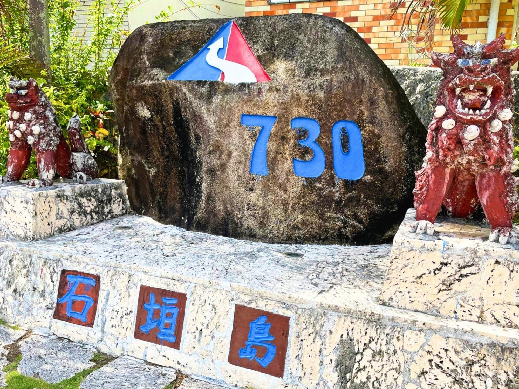 石垣島グループの宿 2216 にじいろ ユーグレナモール内 Ishigaki  ภายนอก รูปภาพ